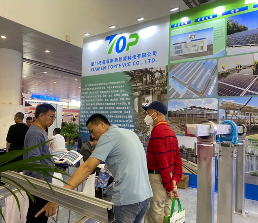 TopEnergy đã giới thiệu hệ thống theo dõi năng lượng mặt trời & giá đỡ bảng điều khiển năng lượng mặt trời mạ Magiê-nhôm-kẽm tại Triển lãm Năng lượng Thông minh & Năng lượng Mặt trời Quốc tế Trung Quốc (Hạ Môn) 2023
